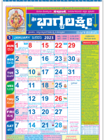 Kannada Small Bhgyalaxmi Calendar: Convenient Kannada Calendar for 2023