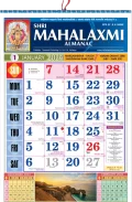 English Calendar 2024 Mahalaxmi Panchang Almanac: Complete English Calendar with Hindu Panchang for 2024