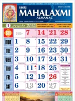 English Calendar 2024 Mahalaxmi Panchang Almanac: Complete English Calendar with Hindu Panchang for 2024